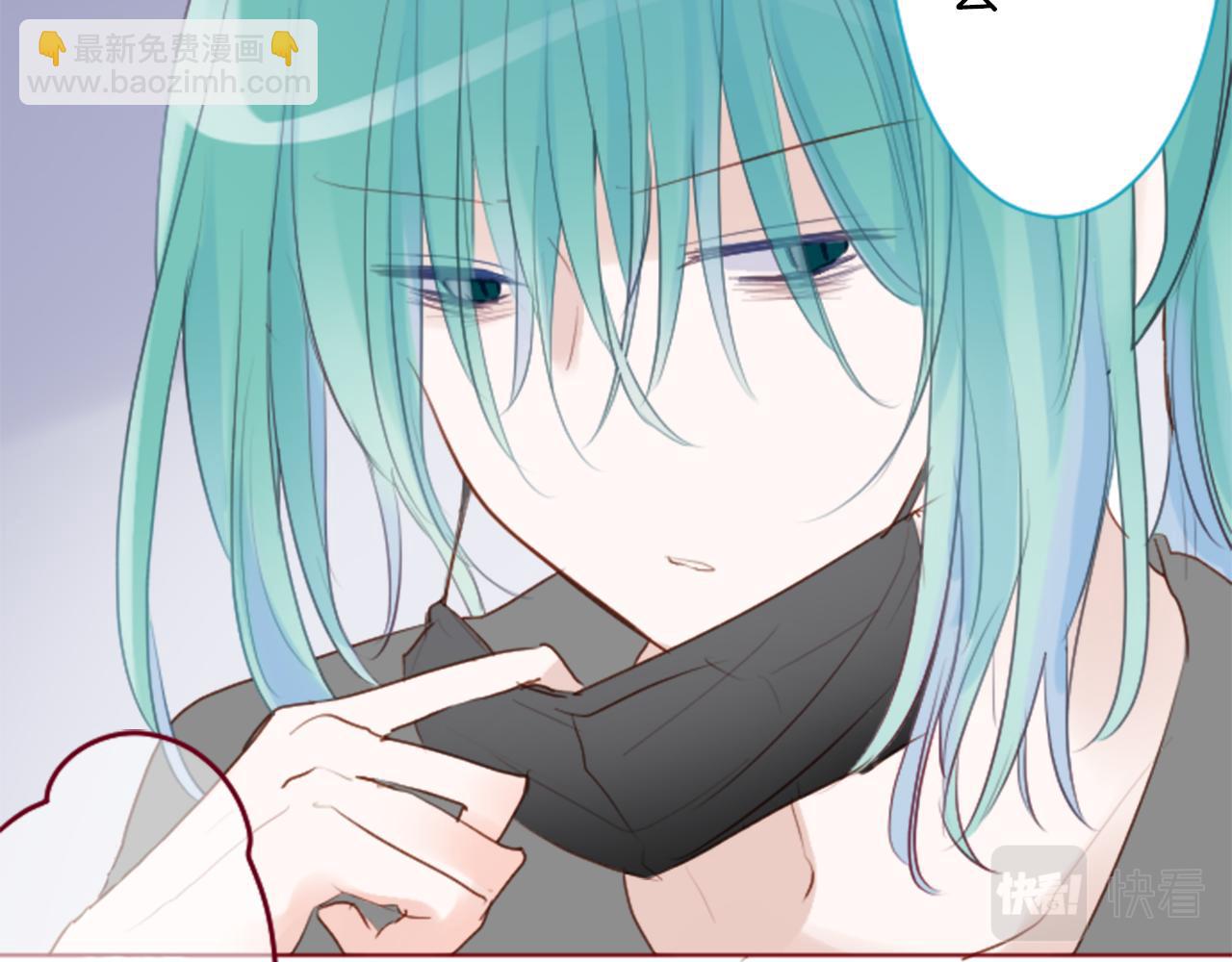 哥哥~請你收養喵 - 第138話 春天的雷電不止(2/2) - 6