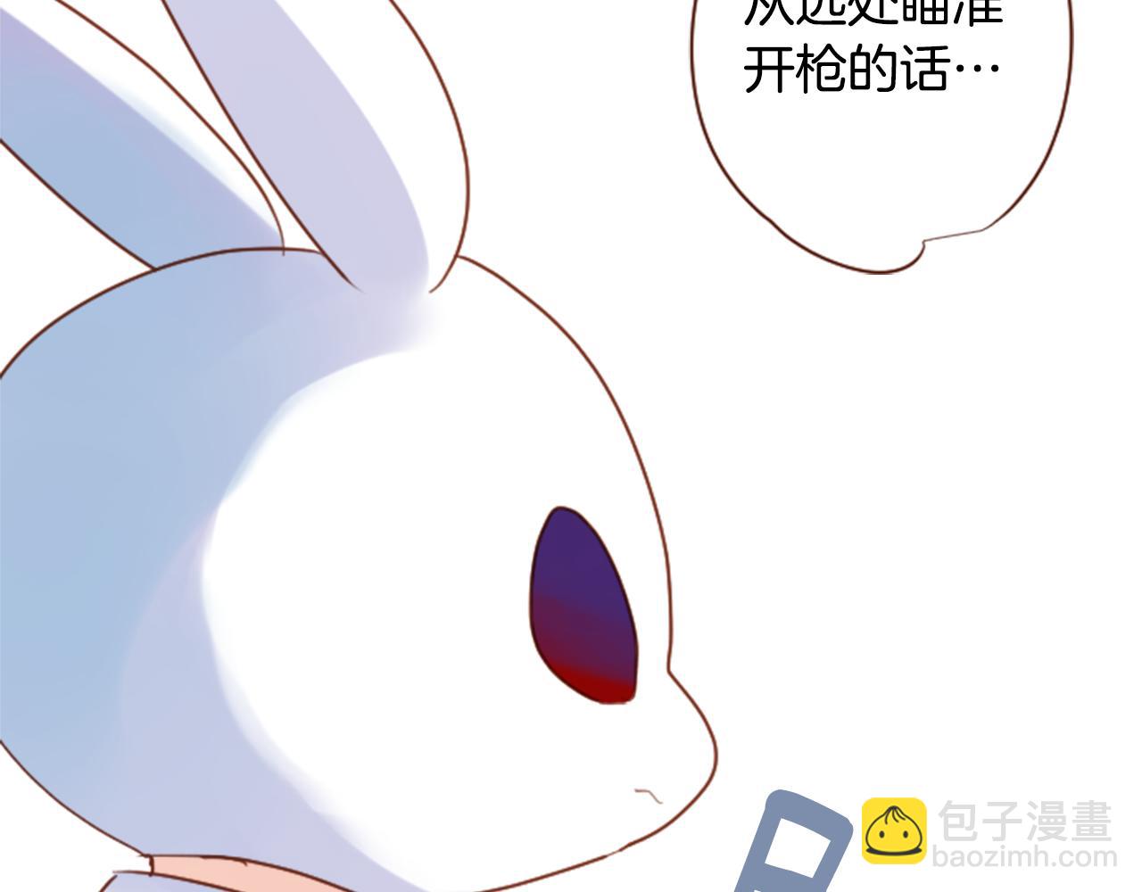 哥哥~請你收養喵 - 第138話 春天的雷電不止(2/2) - 1