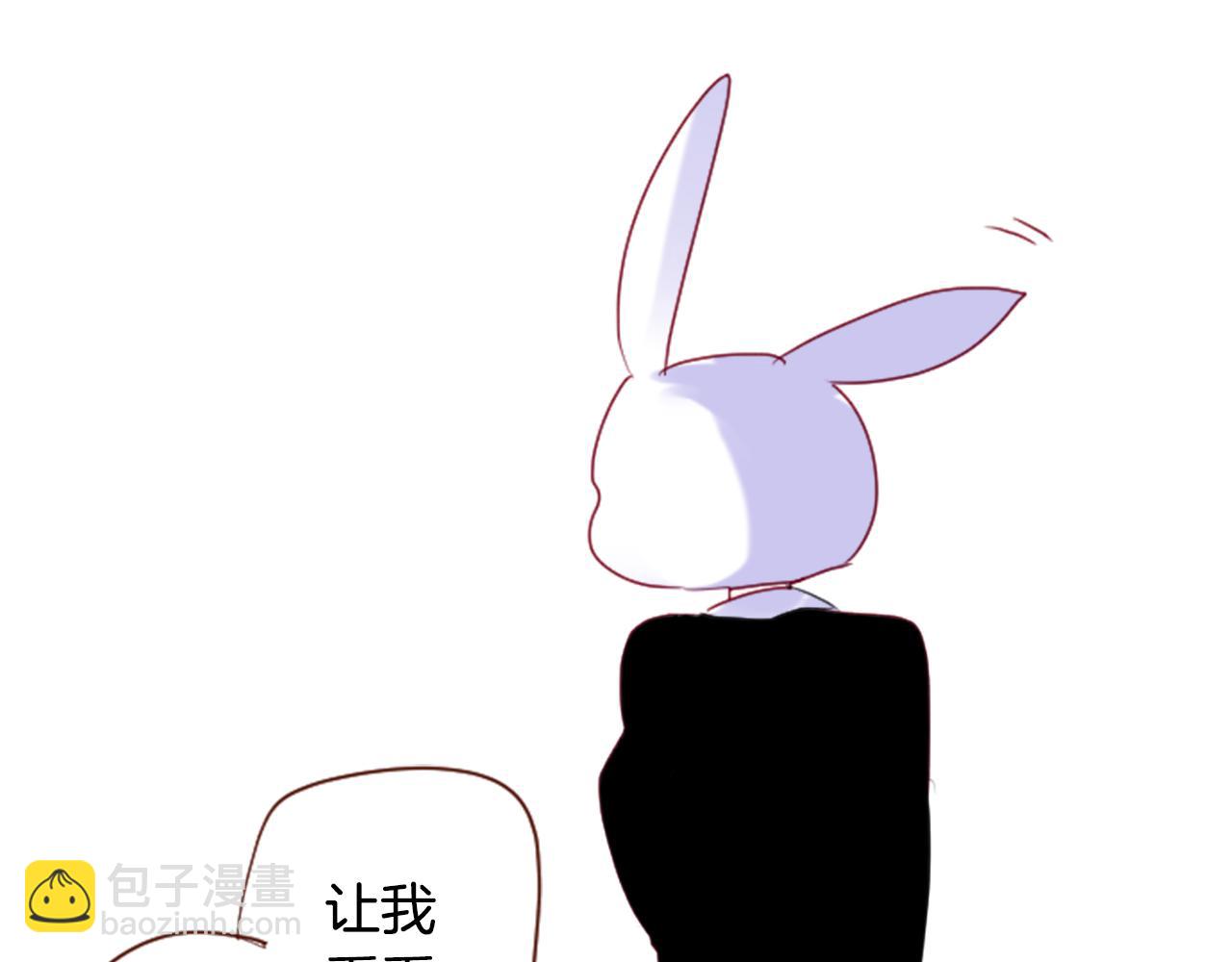 哥哥~請你收養喵 - 第138話 春天的雷電不止(2/2) - 6