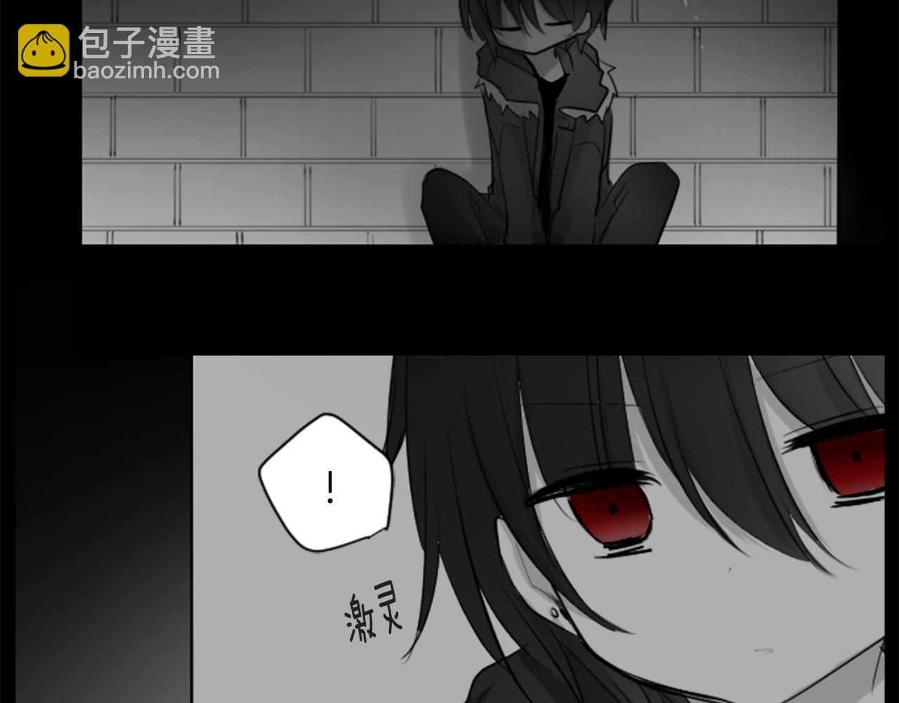 哥哥~請你收養喵 - 第14話 黑白甜心(3/3) - 5