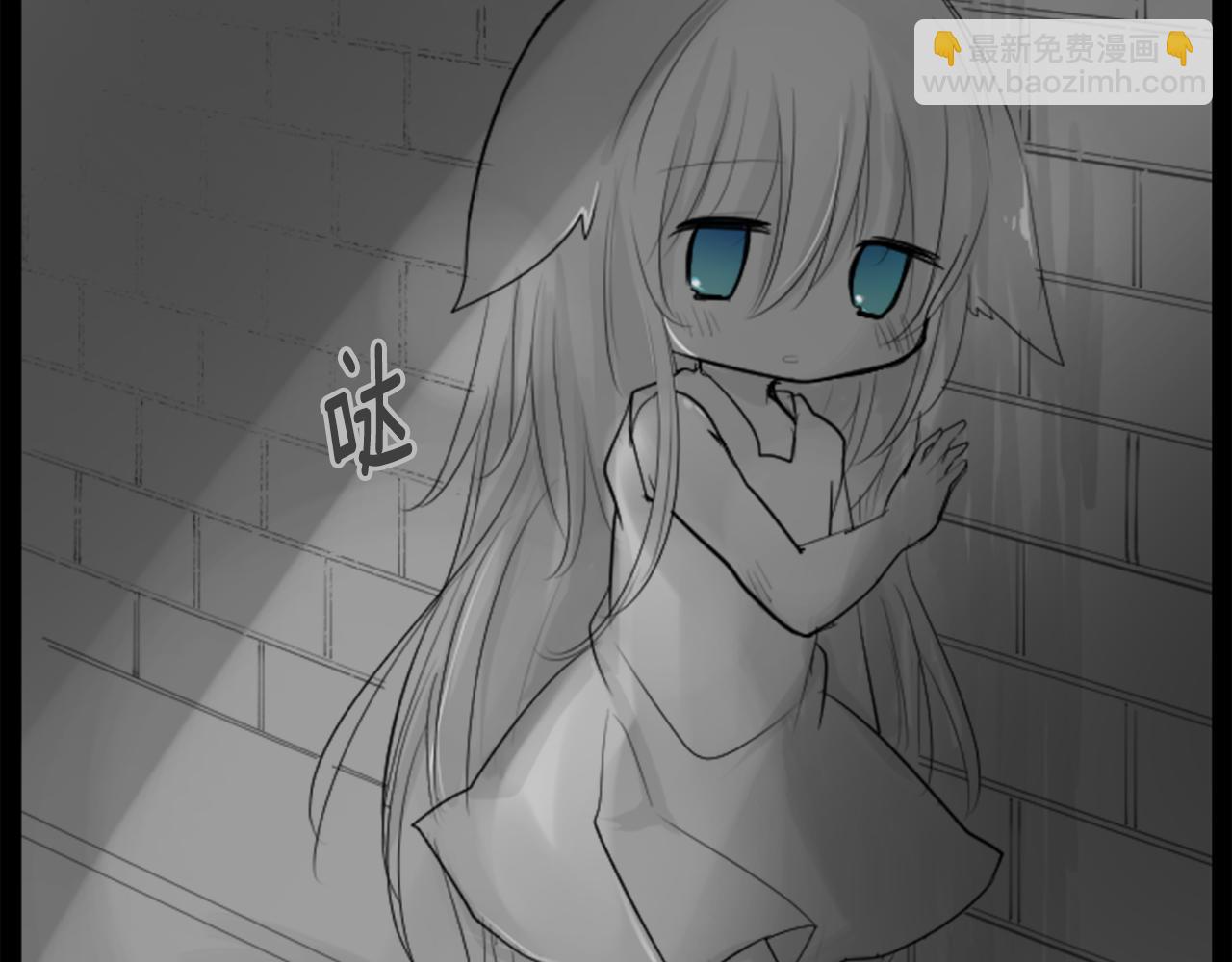 哥哥~請你收養喵 - 第14話 黑白甜心(3/3) - 7