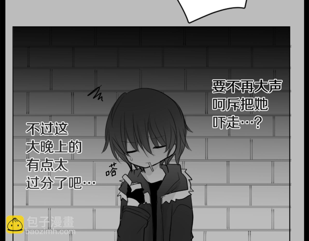 哥哥~請你收養喵 - 第14話 黑白甜心(3/3) - 3