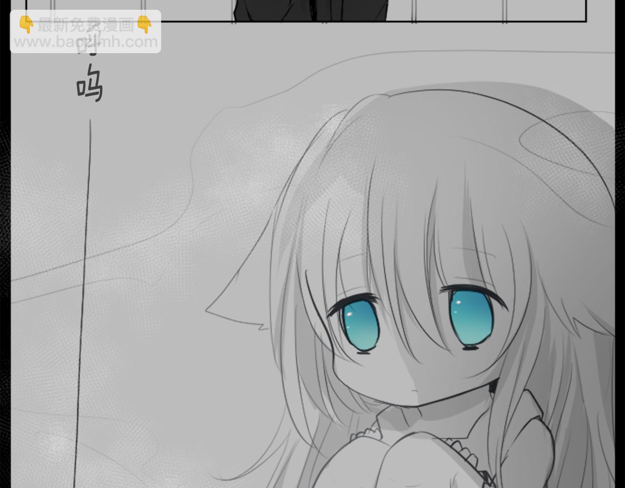 哥哥~請你收養喵 - 第14話 黑白甜心(3/3) - 4