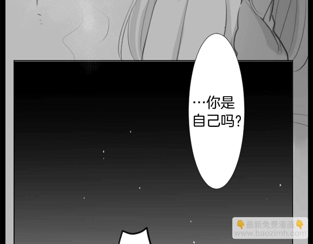 哥哥~請你收養喵 - 第14話 黑白甜心(3/3) - 5