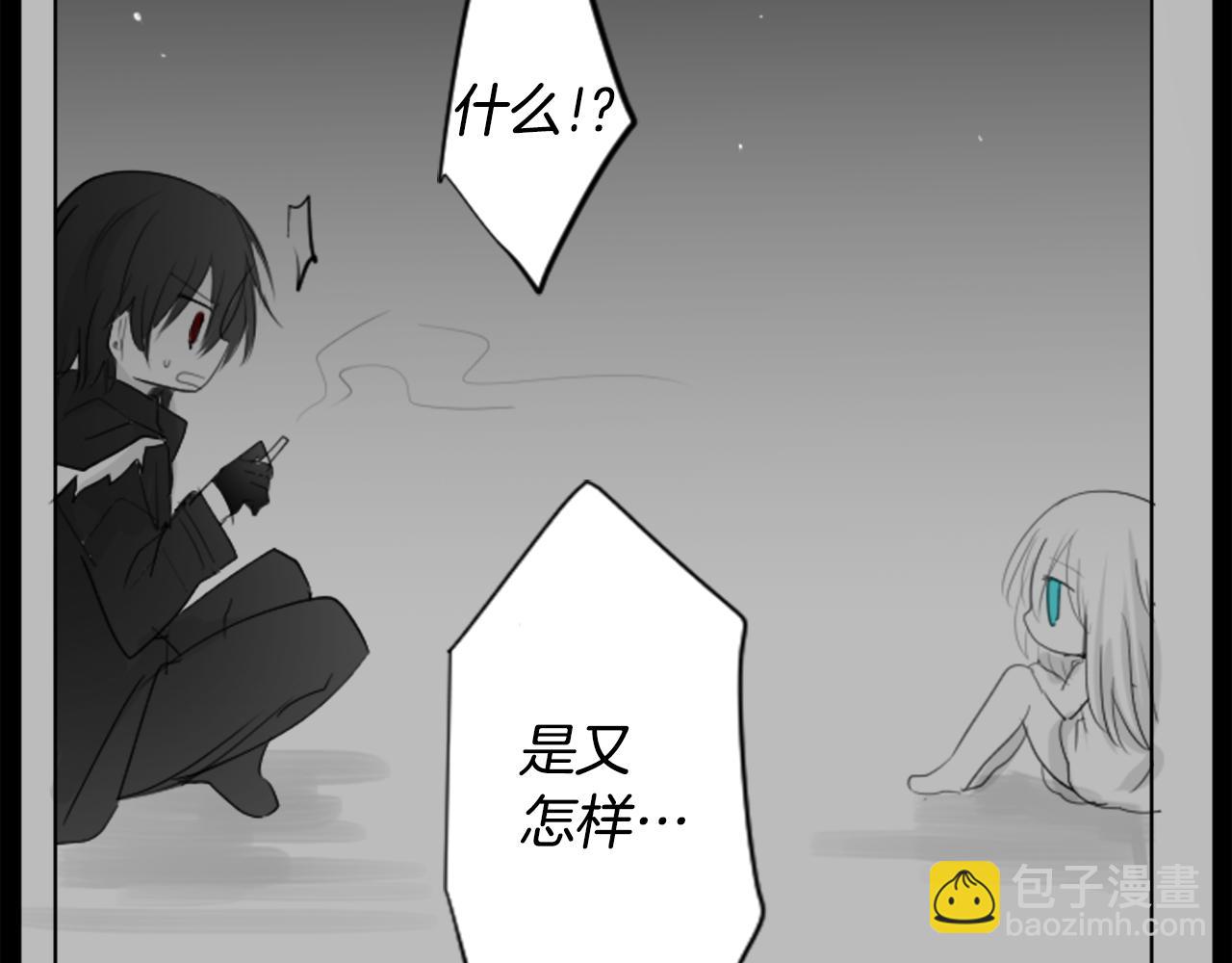 哥哥~請你收養喵 - 第14話 黑白甜心(3/3) - 6