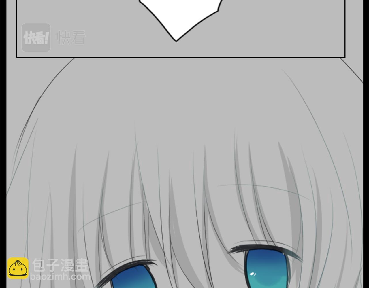 哥哥~請你收養喵 - 第14話 黑白甜心(3/3) - 7