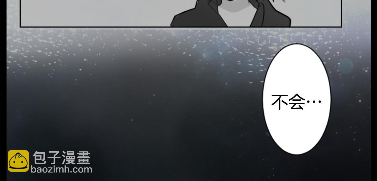 哥哥~請你收養喵 - 第14話 黑白甜心(3/3) - 2