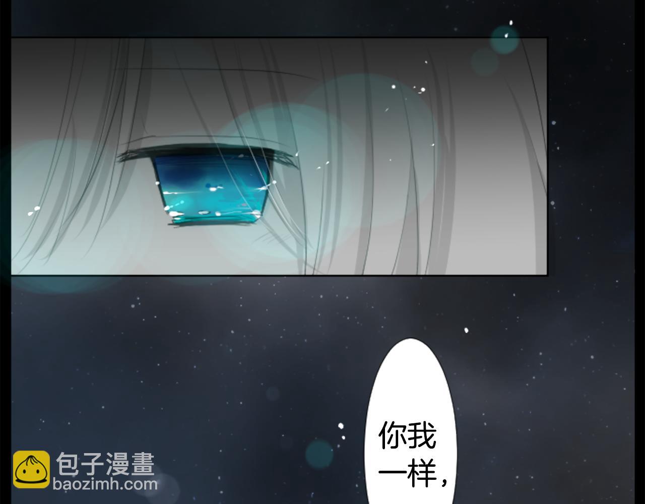 哥哥~請你收養喵 - 第14話 黑白甜心(3/3) - 3