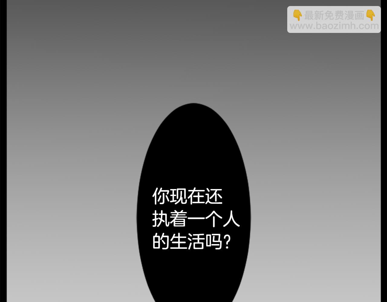 哥哥~請你收養喵 - 第14話 黑白甜心(3/3) - 8