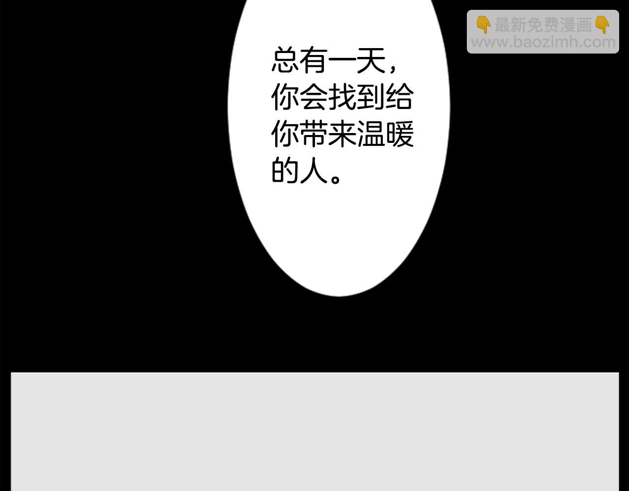 哥哥~請你收養喵 - 第14話 黑白甜心(3/3) - 7