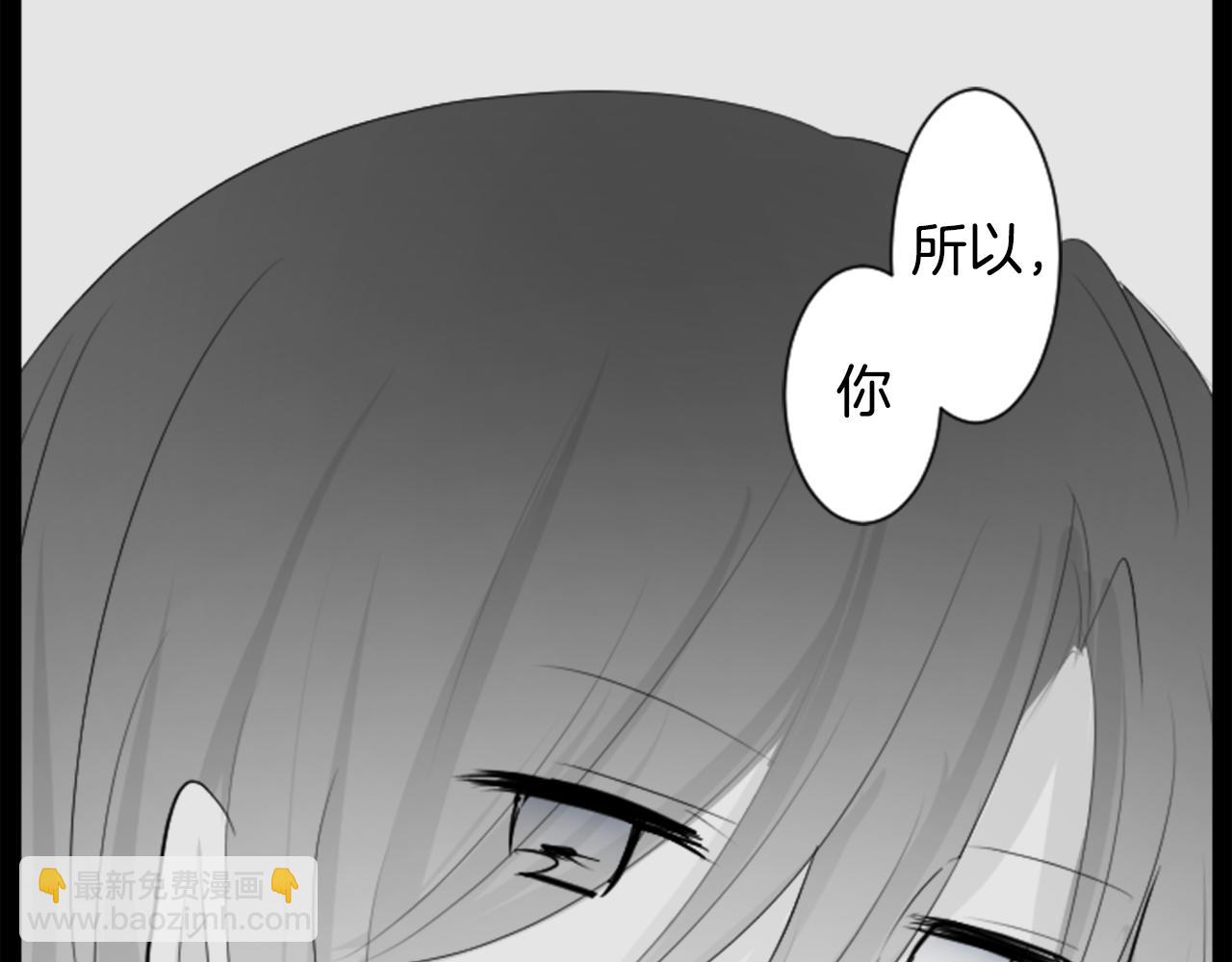 哥哥~請你收養喵 - 第14話 黑白甜心(3/3) - 8