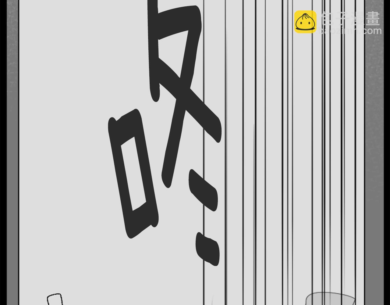 哥哥~請你收養喵 - 第14話 黑白甜心(2/3) - 8