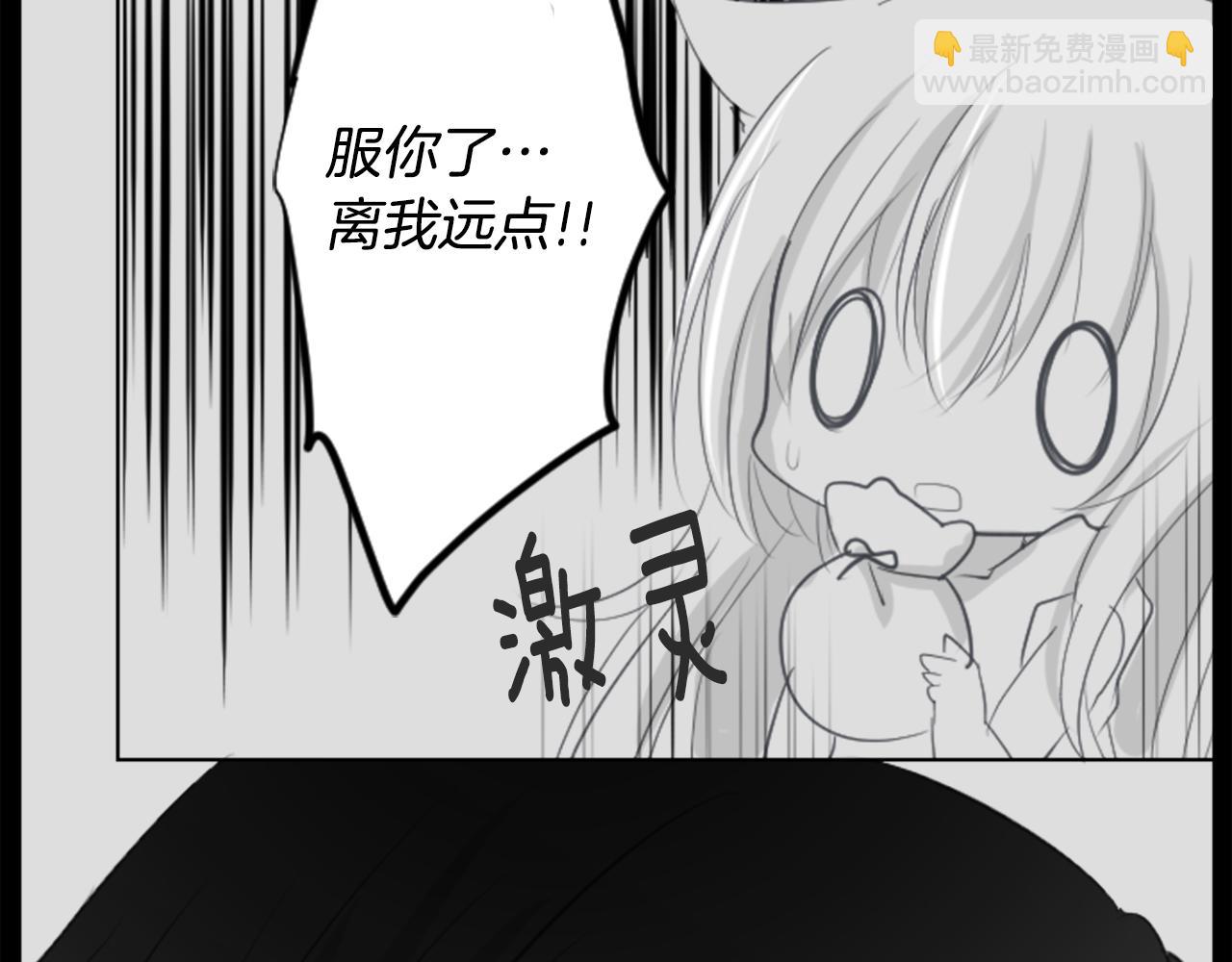 哥哥~請你收養喵 - 第14話 黑白甜心(2/3) - 6