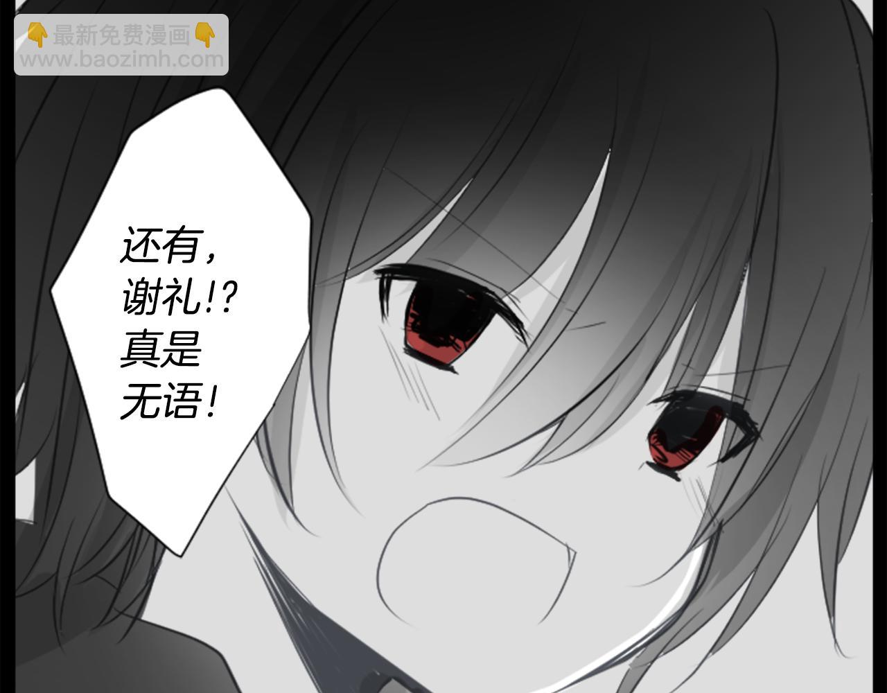 哥哥~請你收養喵 - 第14話 黑白甜心(2/3) - 7