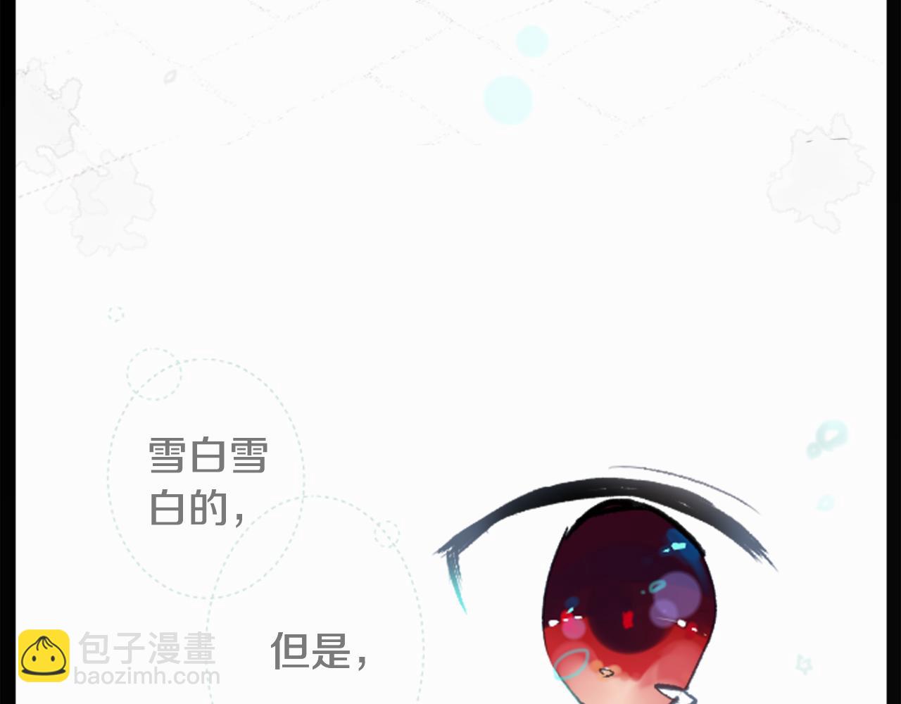 哥哥~請你收養喵 - 第14話 黑白甜心(1/3) - 8