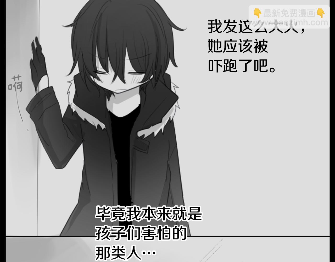 哥哥~請你收養喵 - 第14話 黑白甜心(2/3) - 3