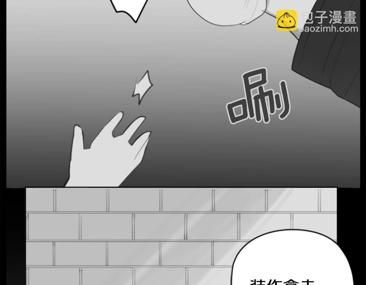 哥哥~請你收養喵 - 第14話 黑白甜心(2/3) - 2