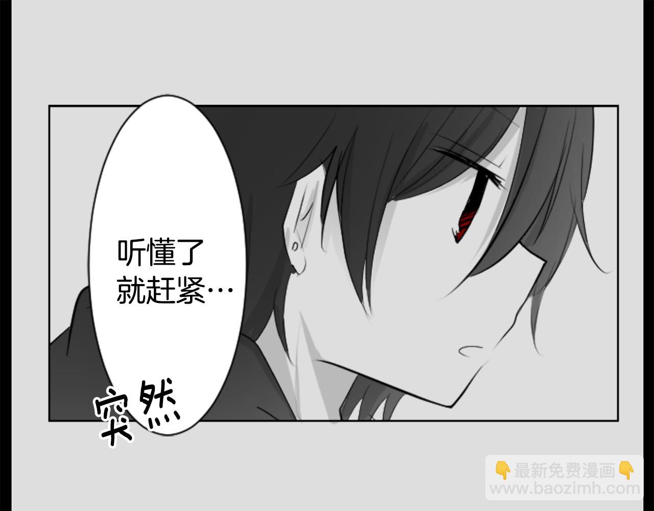 哥哥~請你收養喵 - 第14話 黑白甜心(2/3) - 7