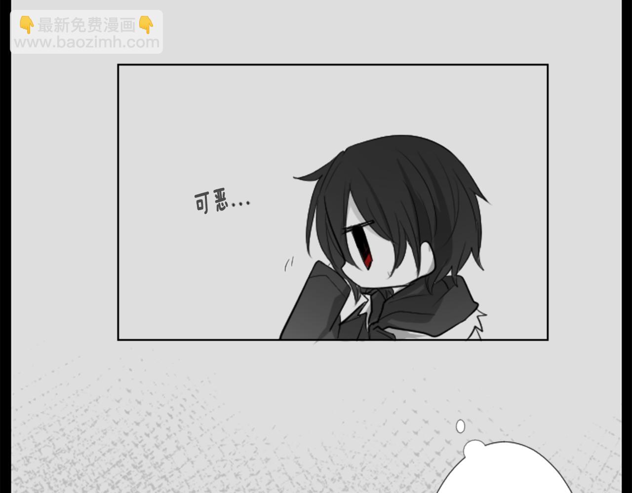 哥哥~請你收養喵 - 第14話 黑白甜心(2/3) - 3