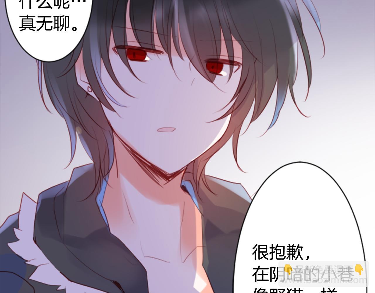 哥哥~請你收養喵 - 第140話 被春風滲透的幻想痛(1/2) - 3