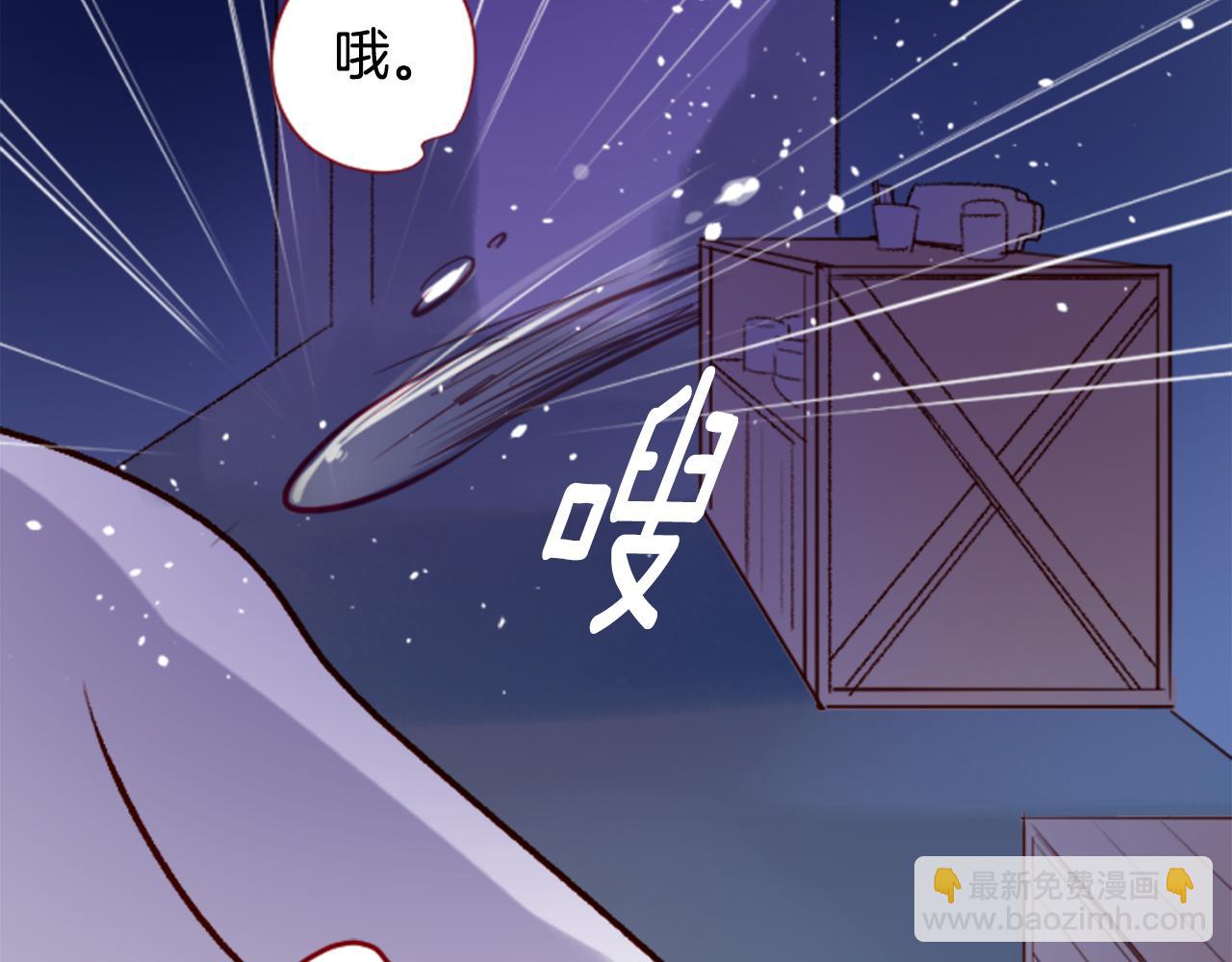 哥哥~請你收養喵 - 第140話 被春風滲透的幻想痛(1/2) - 6