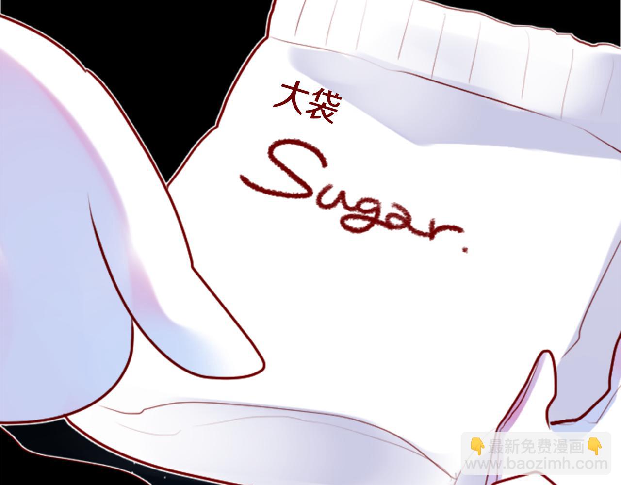 哥哥~請你收養喵 - 第140話 被春風滲透的幻想痛(1/2) - 1