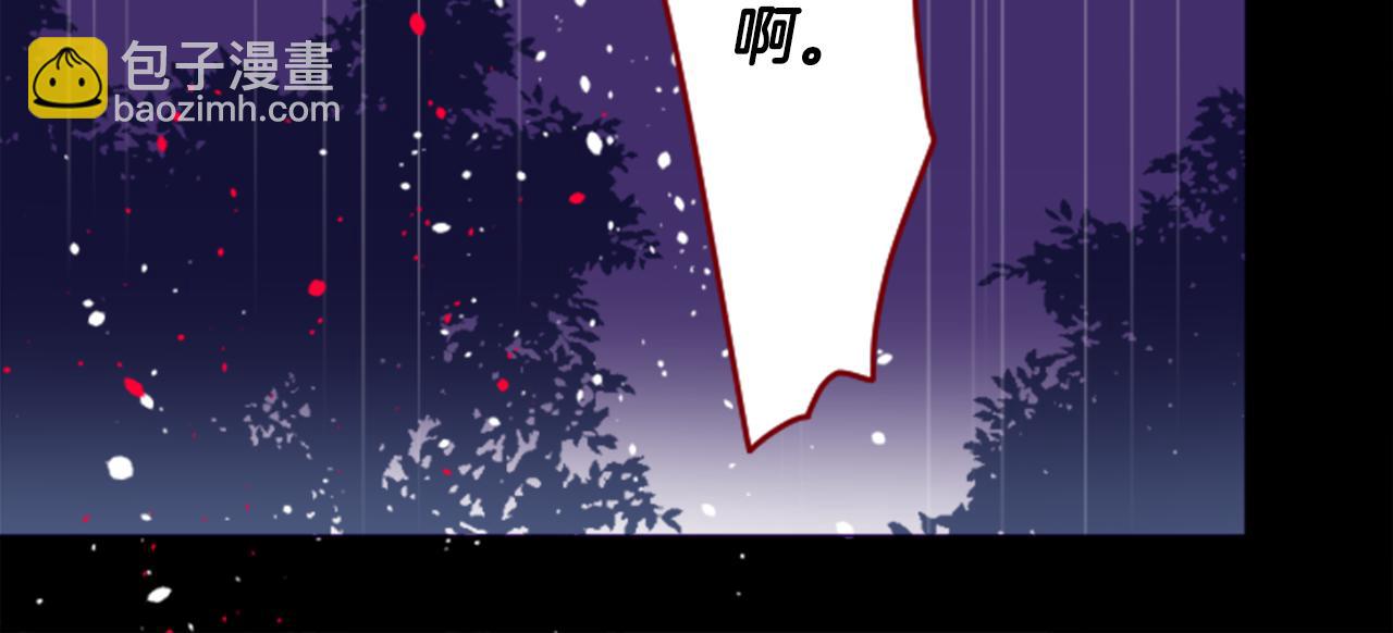 哥哥~請你收養喵 - 第140話 被春風滲透的幻想痛(2/2) - 3