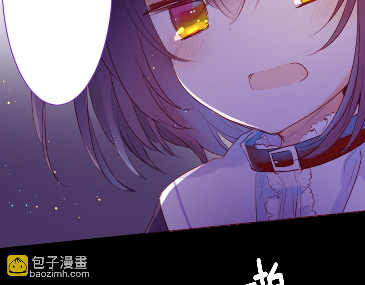 哥哥~請你收養喵 - 第140話 被春風滲透的幻想痛(2/2) - 1