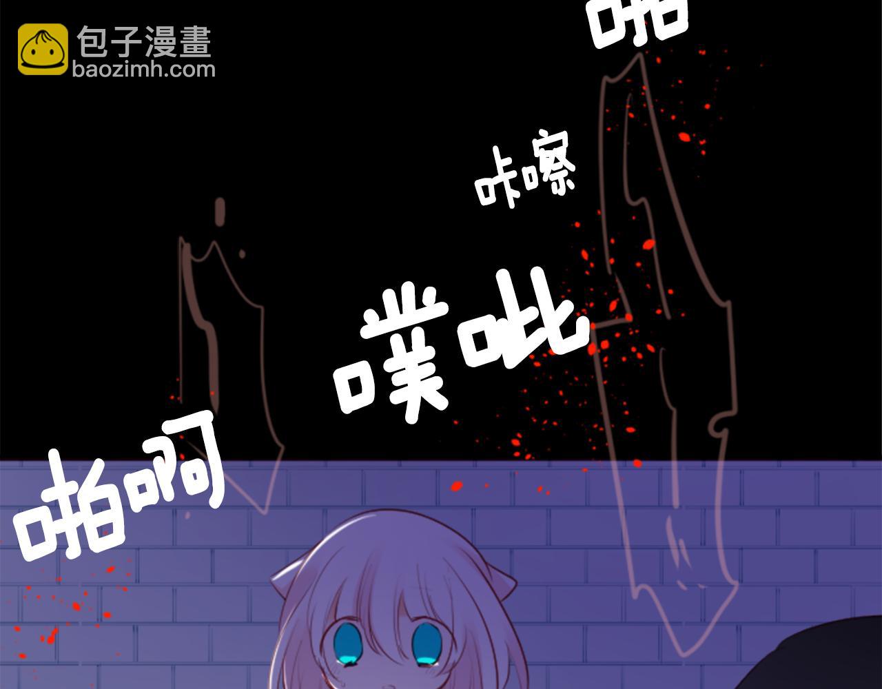 哥哥~請你收養喵 - 第140話 被春風滲透的幻想痛(2/2) - 2