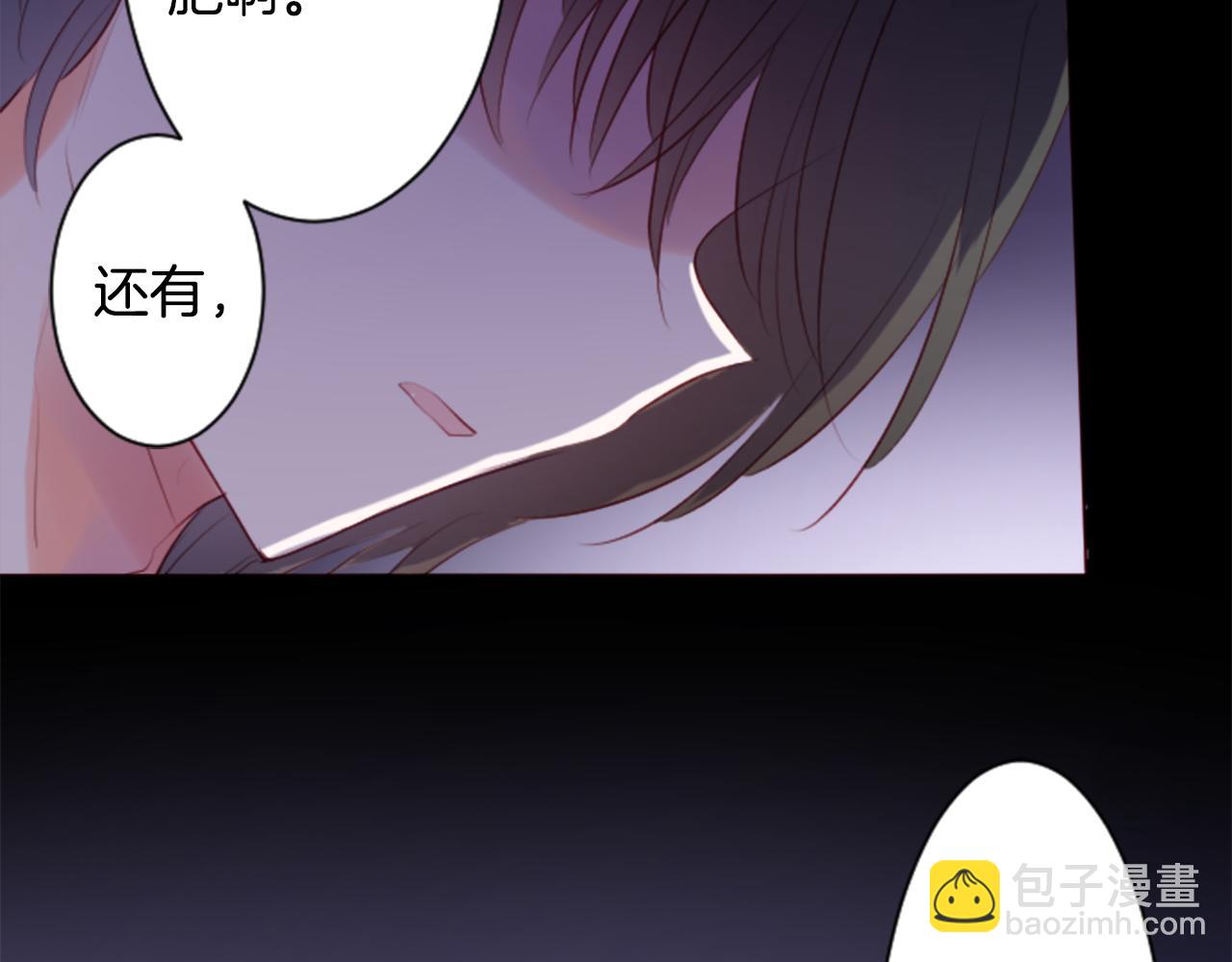 哥哥~請你收養喵 - 第140話 被春風滲透的幻想痛(2/2) - 4