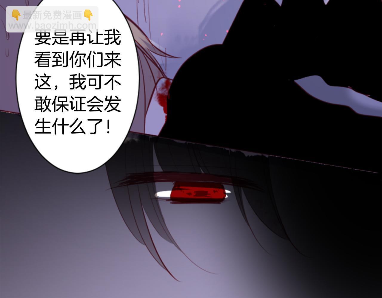 哥哥~請你收養喵 - 第140話 被春風滲透的幻想痛(2/2) - 6