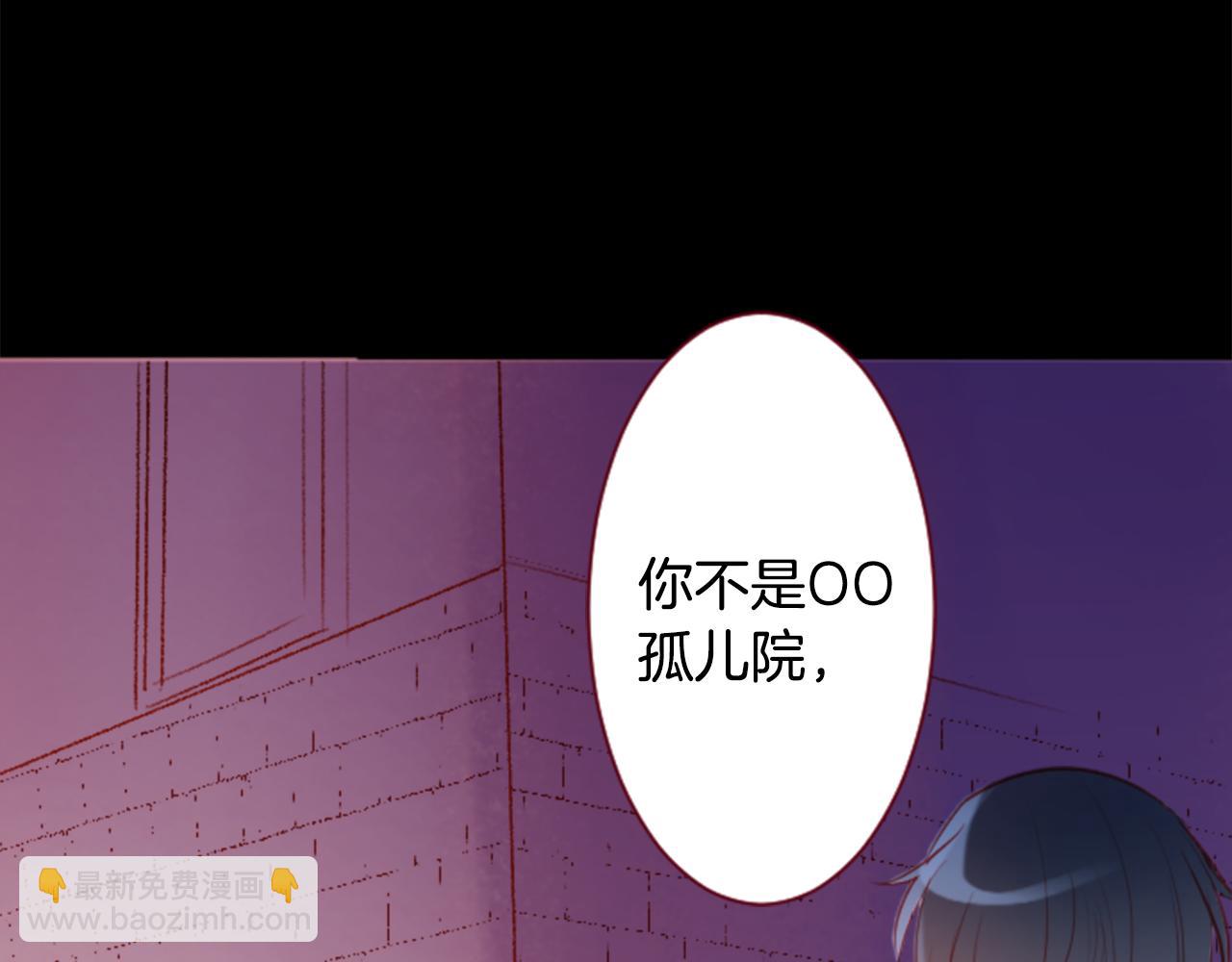 哥哥~請你收養喵 - 第140話 被春風滲透的幻想痛(1/2) - 8