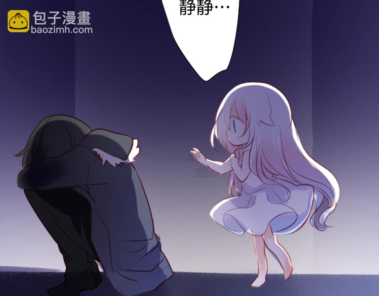 哥哥~請你收養喵 - 第140話 被春風滲透的幻想痛(2/2) - 1