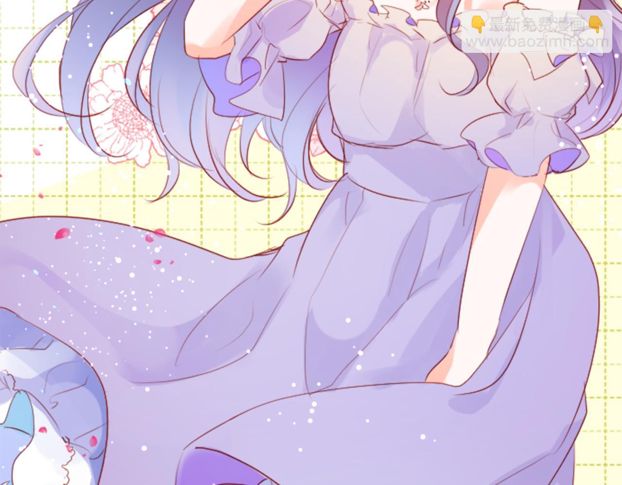 哥哥~請你收養喵 - 第142話 搖擺的藤蘿花(2/2) - 5