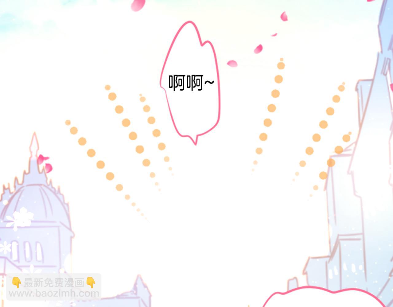 哥哥~請你收養喵 - 第144話 瑪麗戈德的眼淚(1/2) - 1