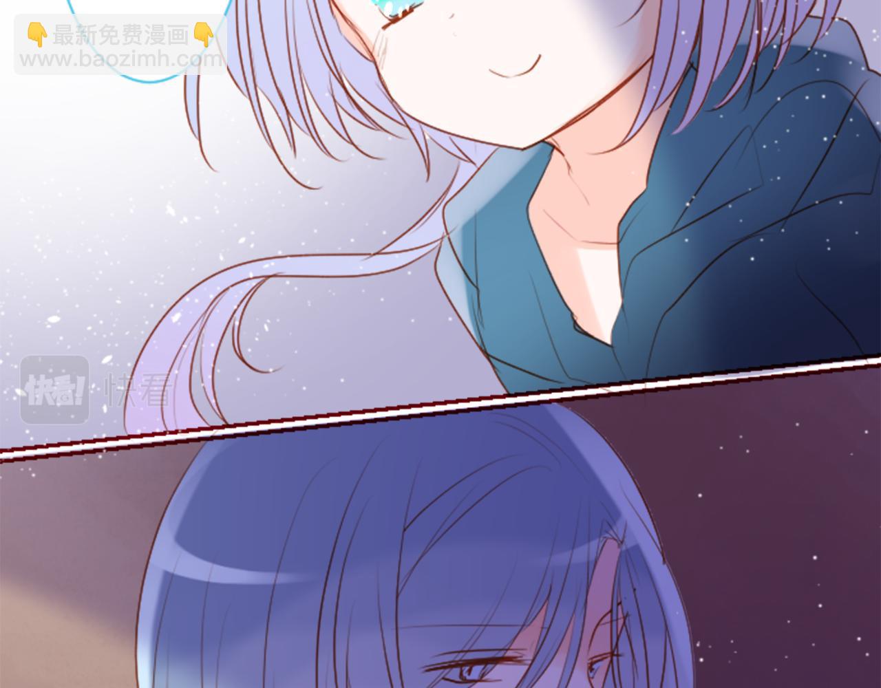 哥哥~請你收養喵 - 第144話 瑪麗戈德的眼淚(1/2) - 5