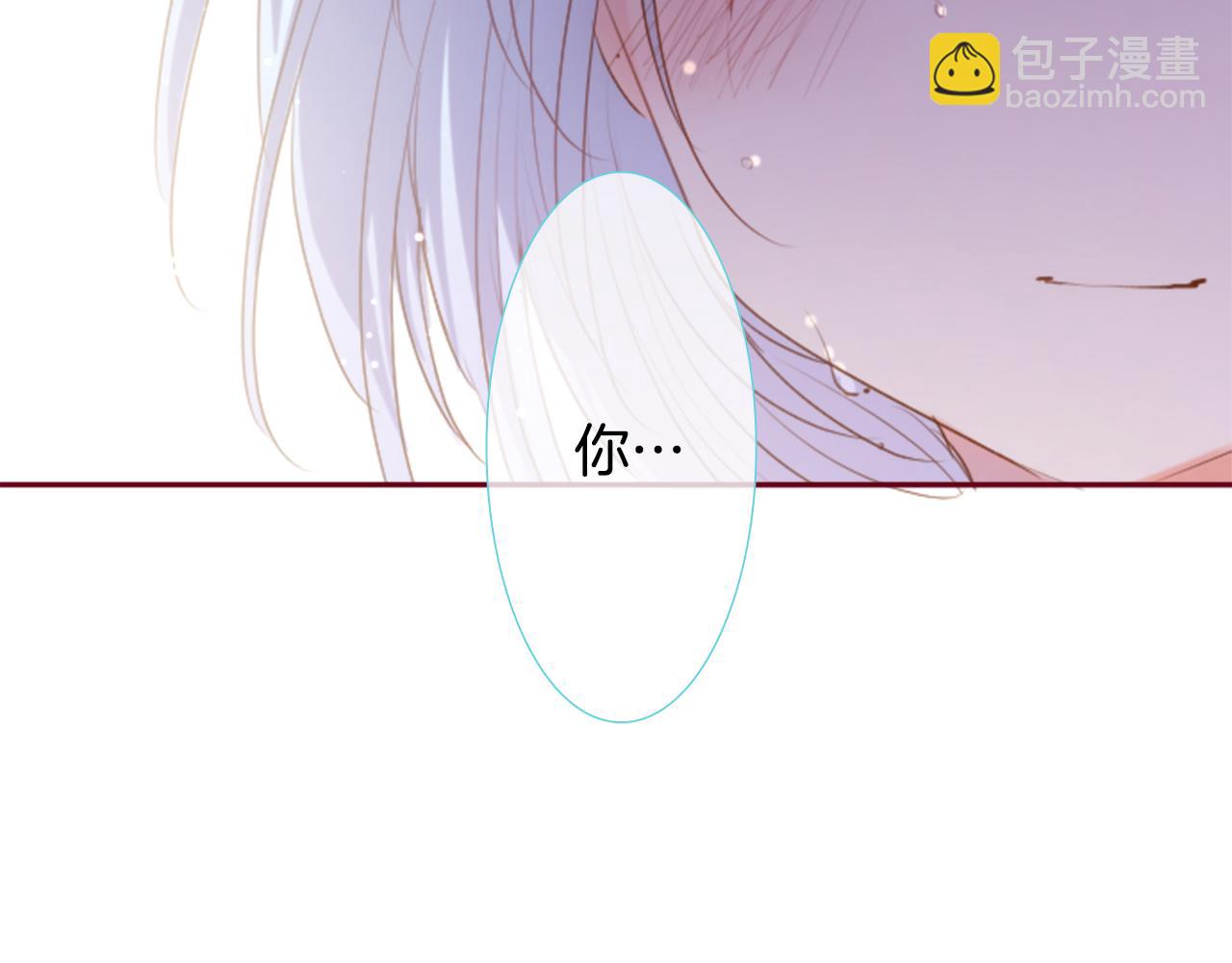 哥哥~請你收養喵 - 第144話 瑪麗戈德的眼淚(2/2) - 1