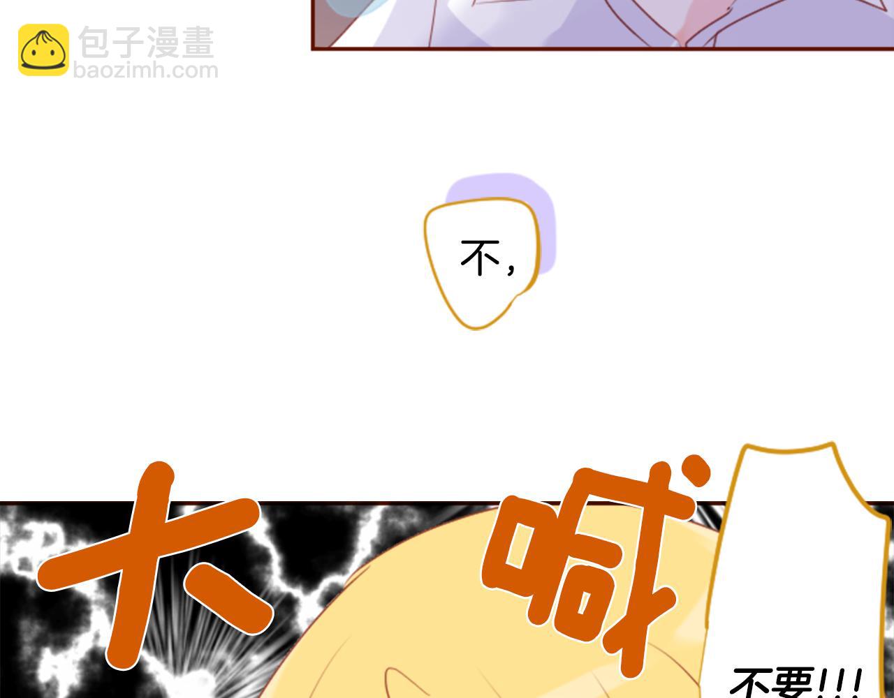 哥哥~請你收養喵 - 第144話 瑪麗戈德的眼淚(1/2) - 7