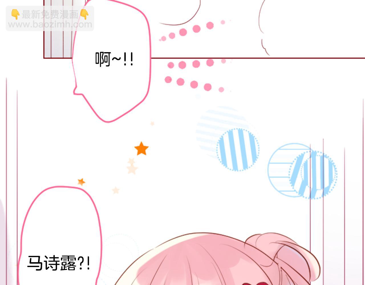 哥哥~請你收養喵 - 第146話 白色山茶花的微笑(1/2) - 8