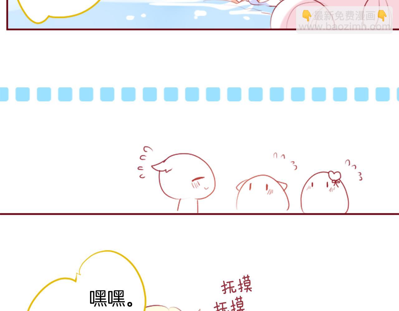 哥哥~請你收養喵 - 第146話 白色山茶花的微笑(2/2) - 1