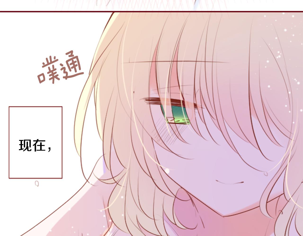 哥哥~請你收養喵 - 第146話 白色山茶花的微笑(2/2) - 3