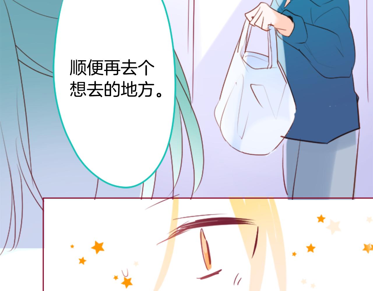 哥哥~請你收養喵 - 第146話 白色山茶花的微笑(2/2) - 2