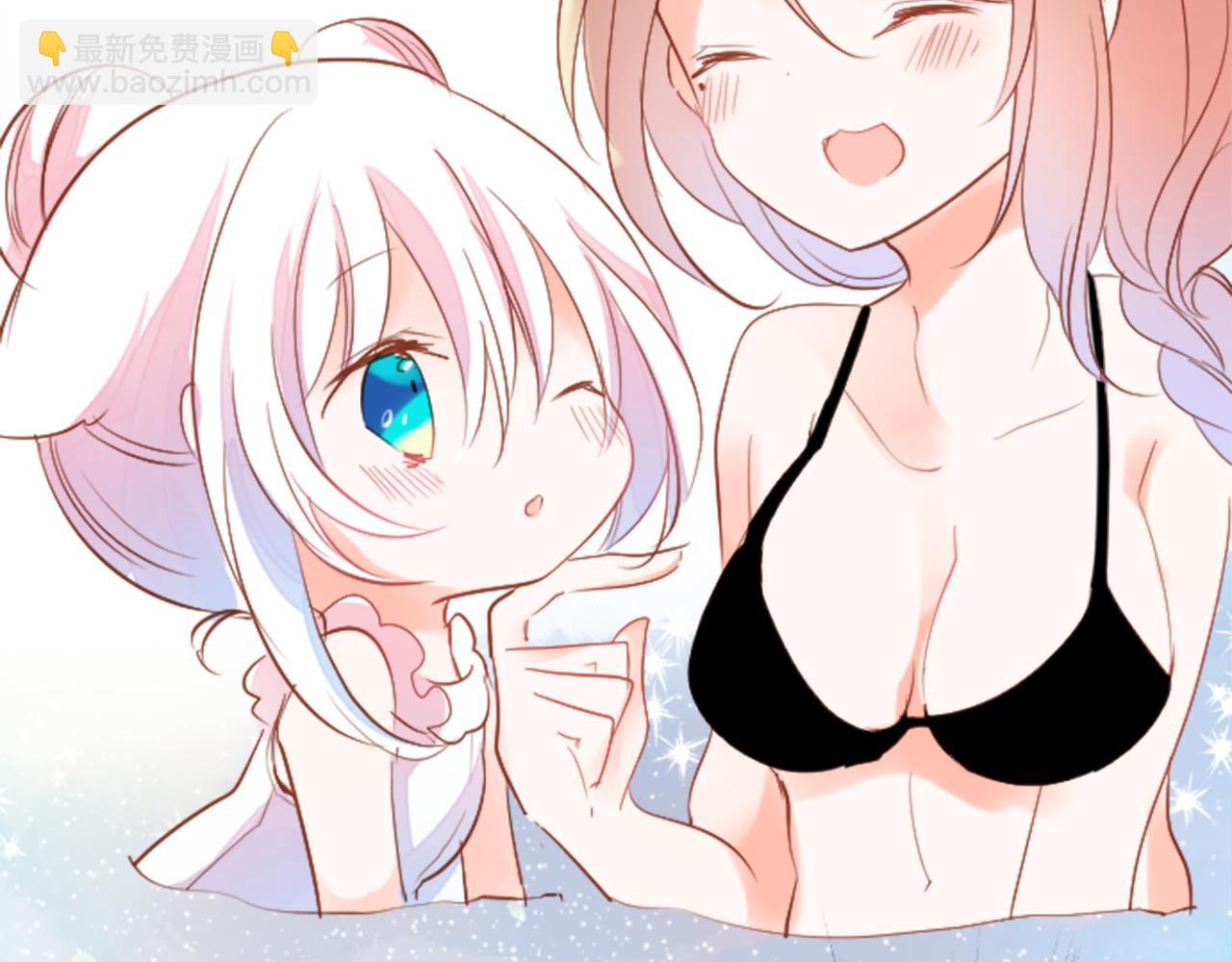 哥哥~請你收養喵 - 第148話 朱頂紅的花園(2/2) - 2