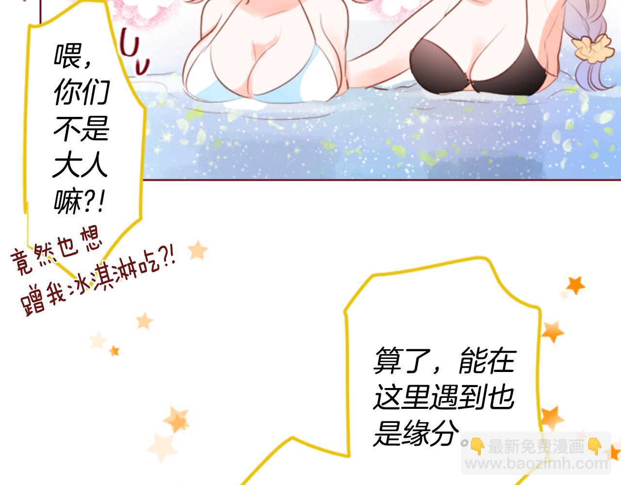 哥哥~請你收養喵 - 第148話 朱頂紅的花園(2/2) - 4