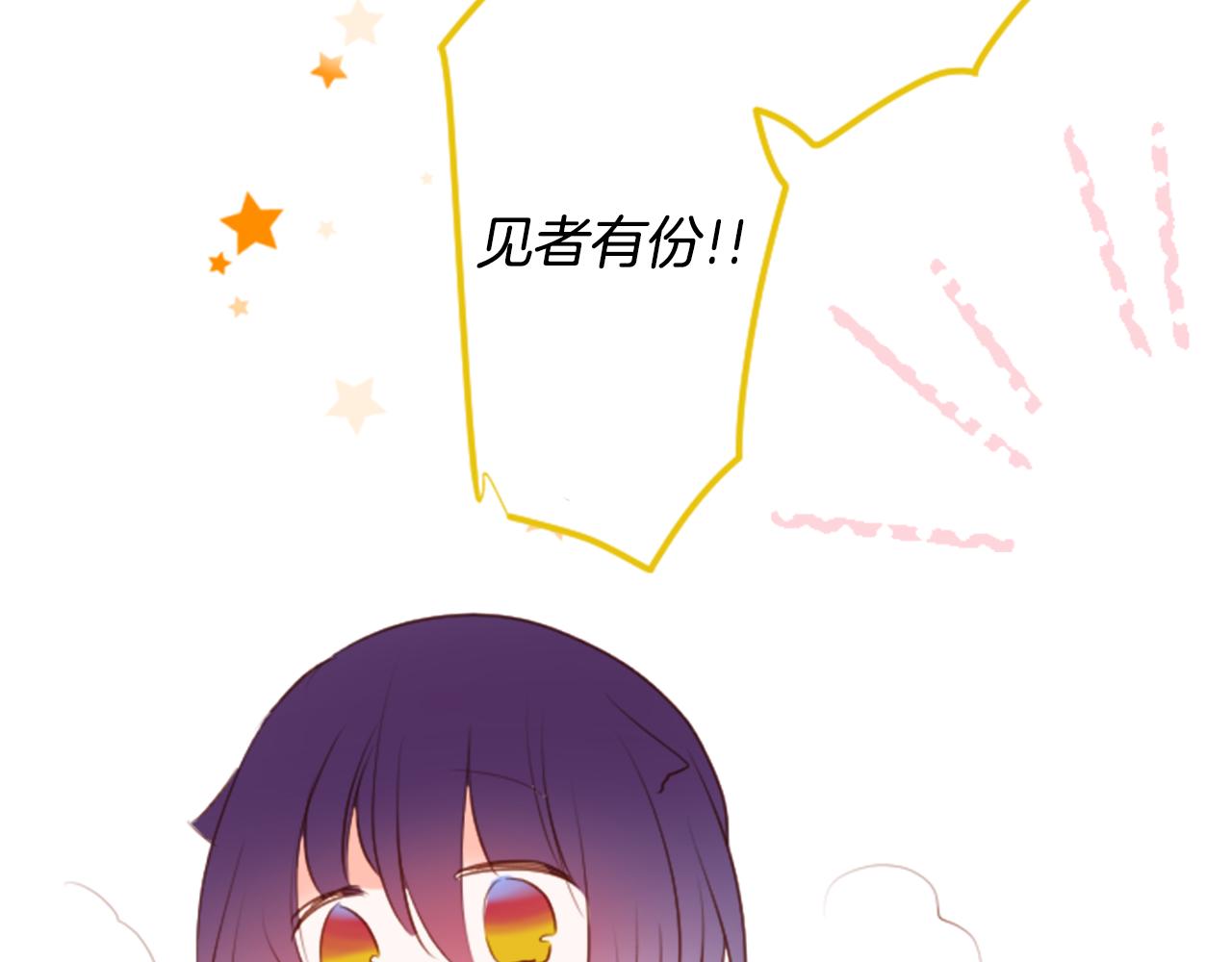 哥哥~請你收養喵 - 第148話 朱頂紅的花園(2/2) - 5