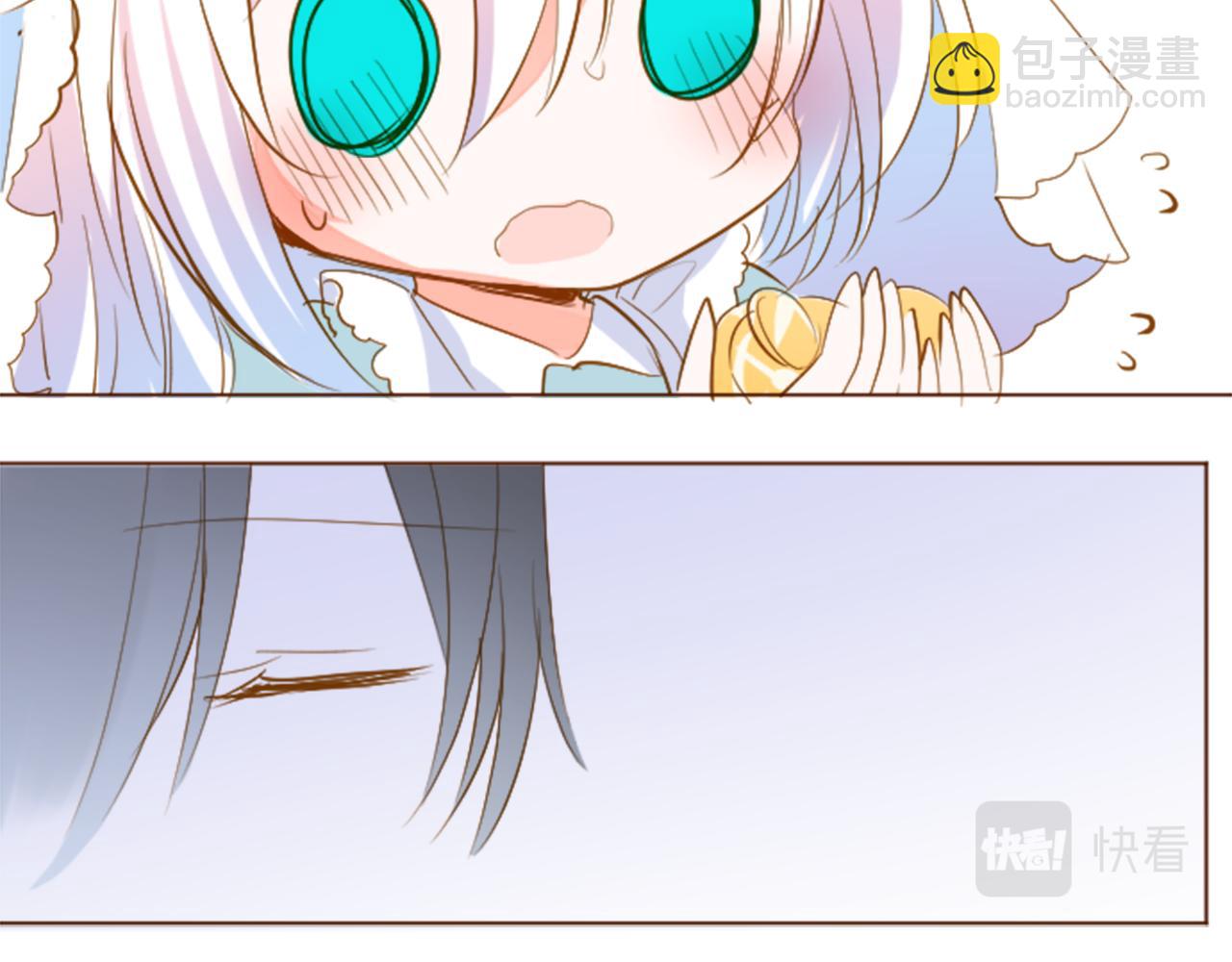 哥哥~請你收養喵 - 第152話 被白色丁香吸引去賞花(1/2) - 5