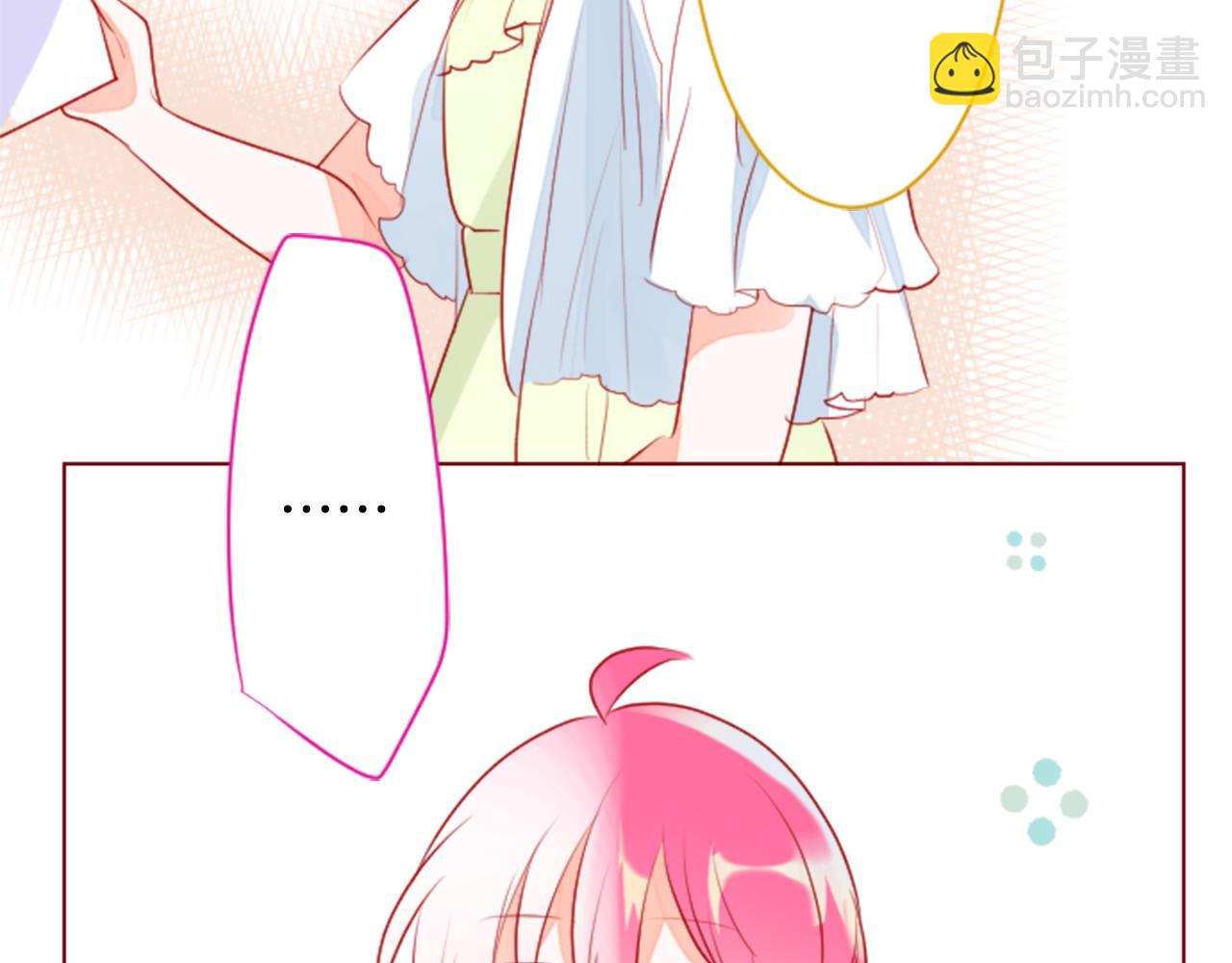 哥哥~請你收養喵 - 第152話 被白色丁香吸引去賞花(1/2) - 1