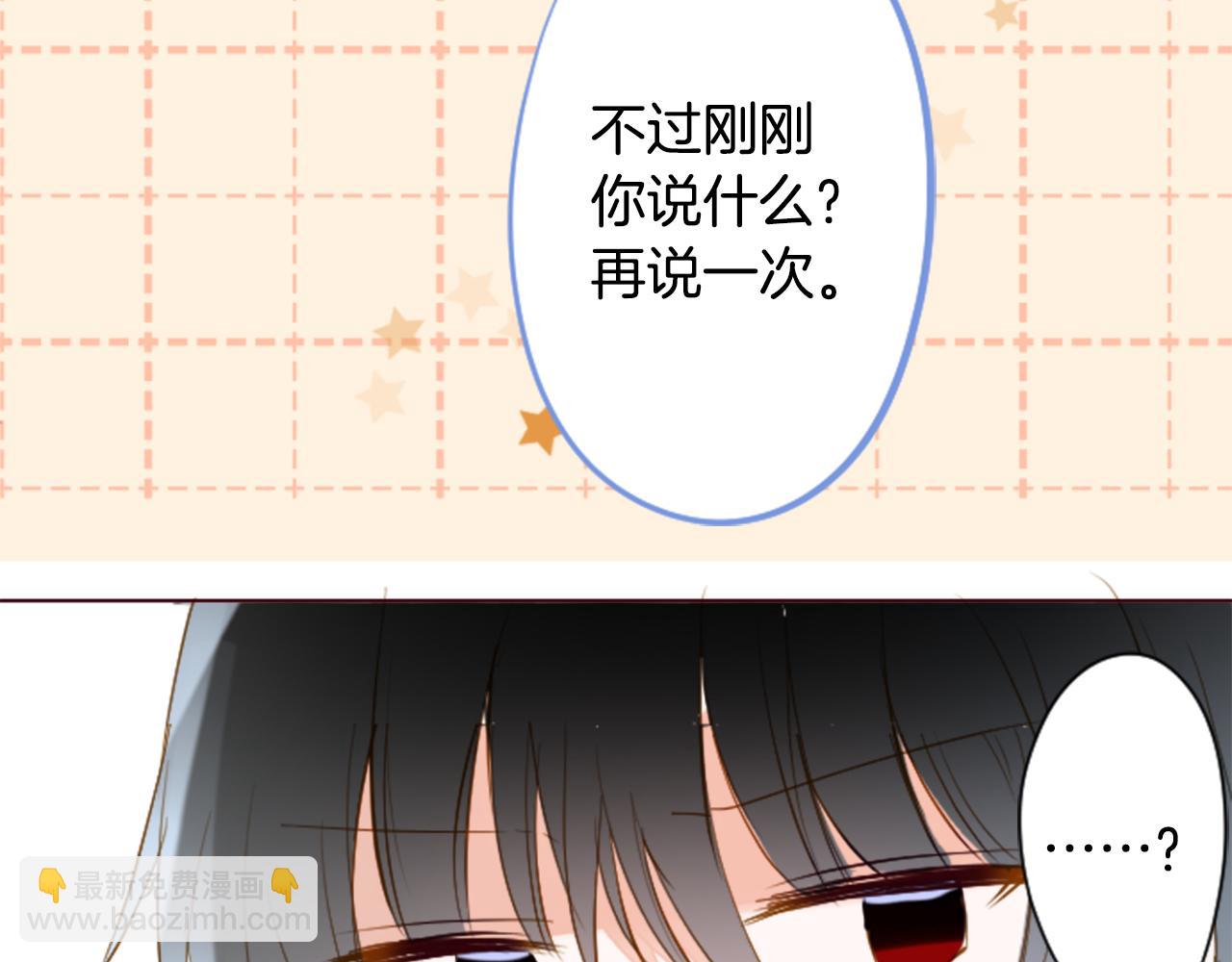 哥哥~請你收養喵 - 第152話 被白色丁香吸引去賞花(2/2) - 4