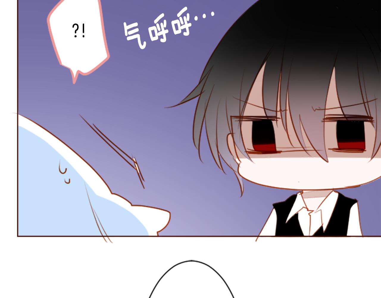 哥哥~請你收養喵 - 第152話 被白色丁香吸引去賞花(2/2) - 2