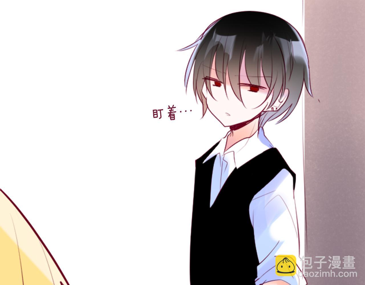 哥哥~請你收養喵 - 第152話 被白色丁香吸引去賞花(1/2) - 1